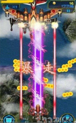 雷电3(又名飞机大战之全民雷电)中文版截图1