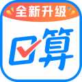 作业帮口算安卓版