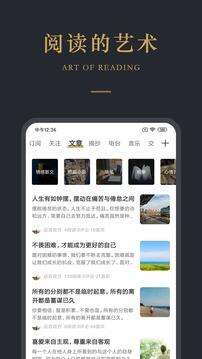 品言文案官方正版截图3