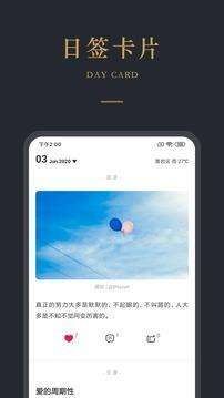 品言文案官方正版截图1