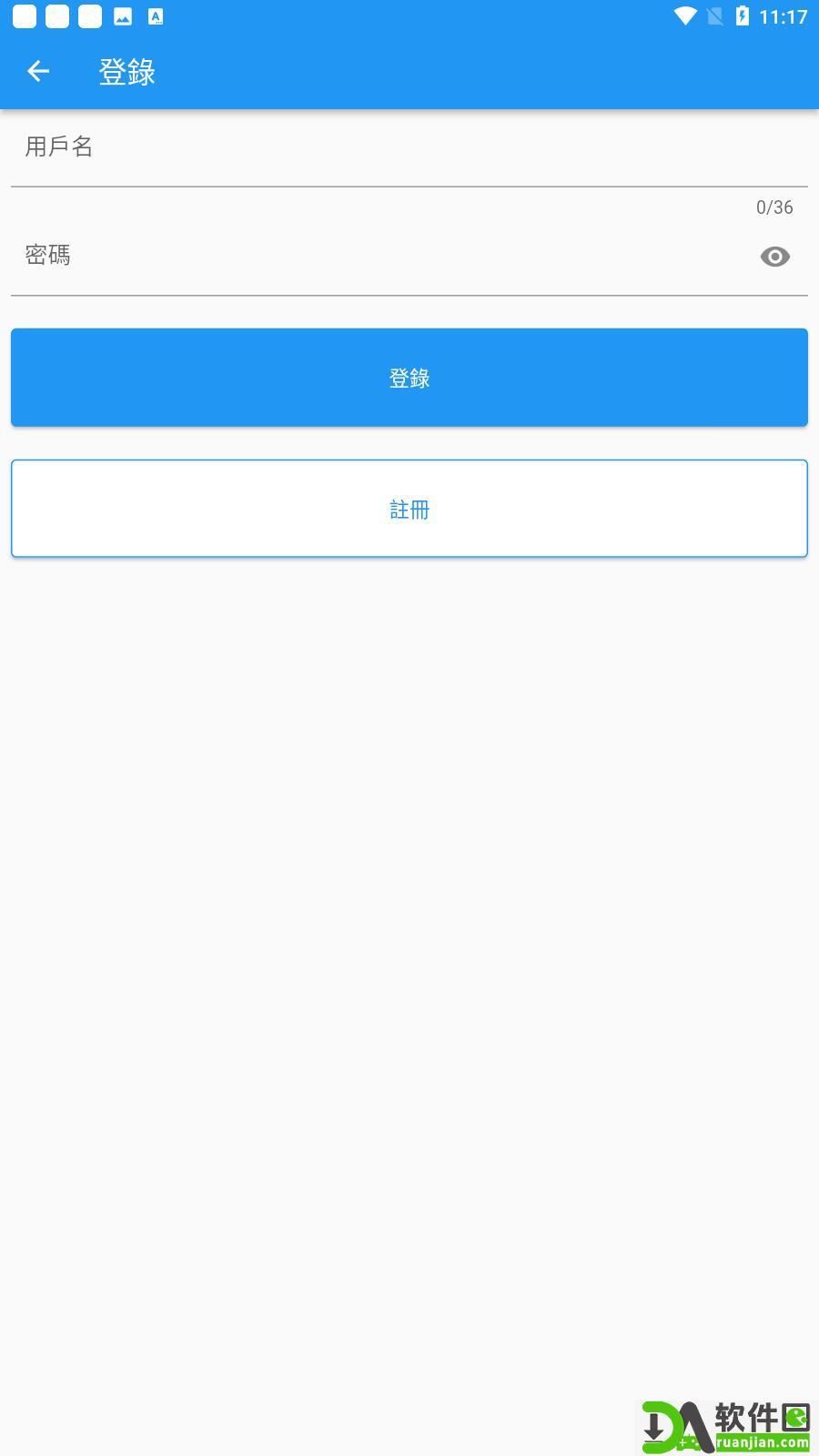 拷贝漫画app安卓版截图1