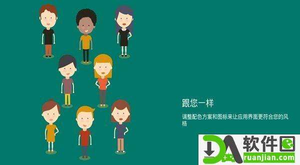 solidexplorer文件管理器安卓版截图3