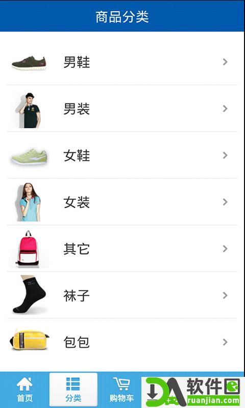 鸿星尔克手机版截图3