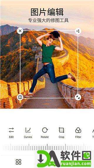 PickU一键抠图app安卓版截图1