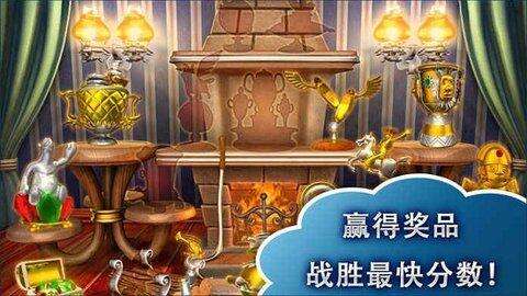 疯狂农场5(Farm Frenzy 3)中文版截图2
