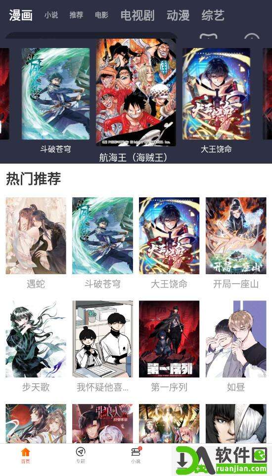 新米视频截图3