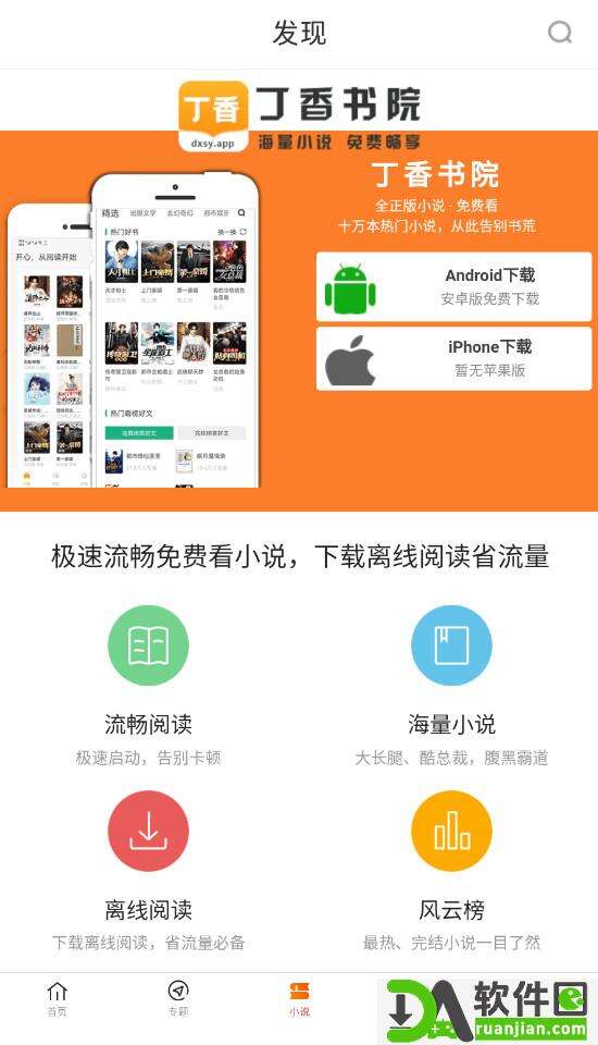 新米视频截图2
