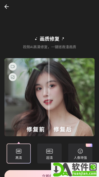 Wink相机app官方版截图3