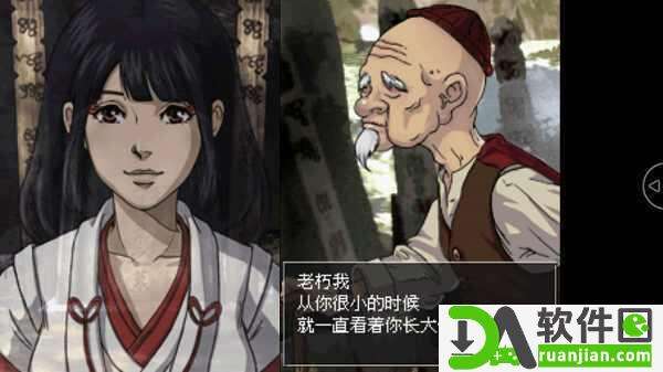 忍者龙剑传龙剑手机版截图1