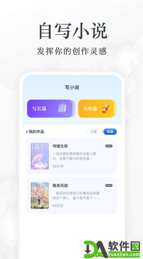 蓝狐盒子app安卓版截图4