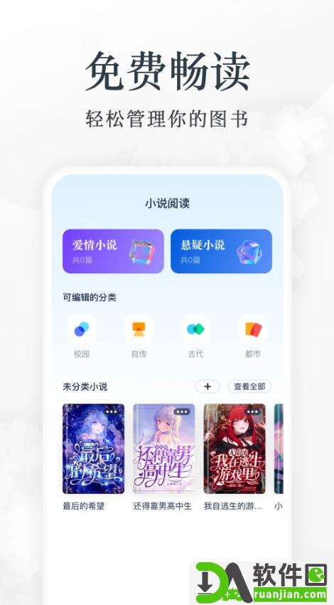 蓝狐盒子app安卓版截图3
