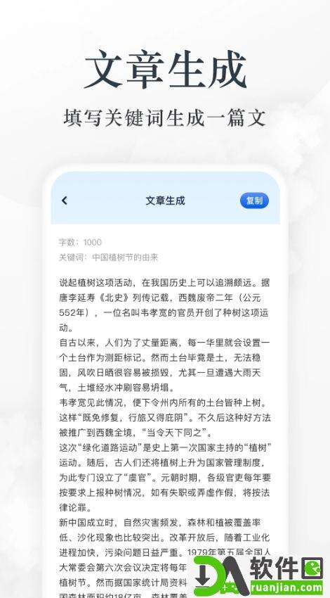 蓝狐盒子app安卓版截图2
