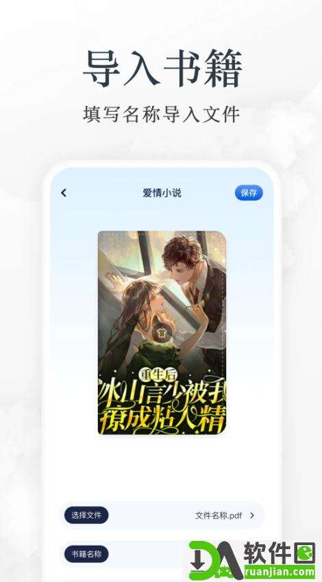 蓝狐盒子app安卓版截图1
