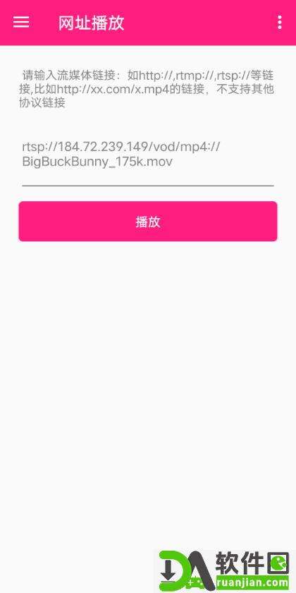吉吉影音安卓手机版截图1
