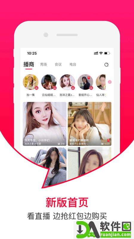 曼听生活安卓版截图4