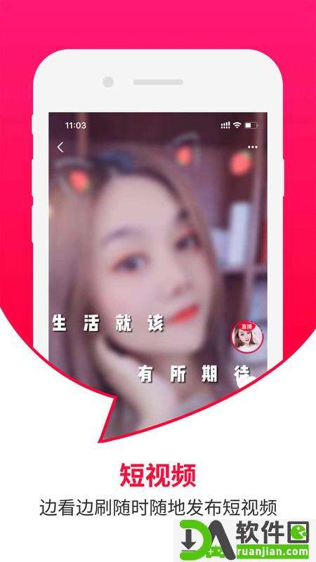 曼听生活安卓版截图1