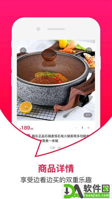 曼听生活安卓版截图3
