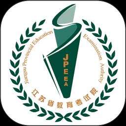 江苏招考安卓版