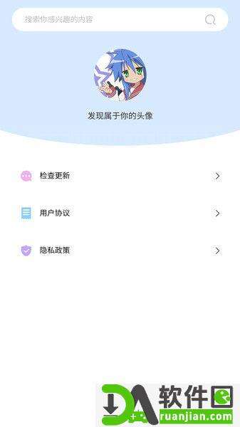 奇米奇米app安卓版截图1