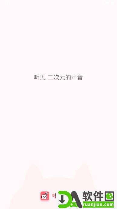 喵咖漫画安卓版截图1