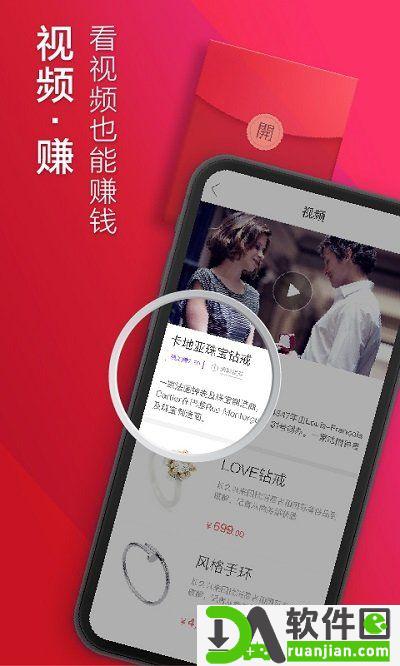 文明江西客户端安卓版截图4