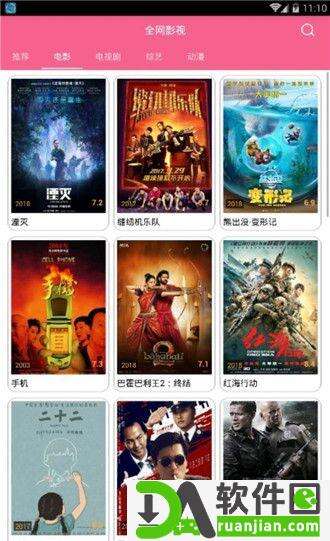 小鸡宝盒app安卓版截图4
