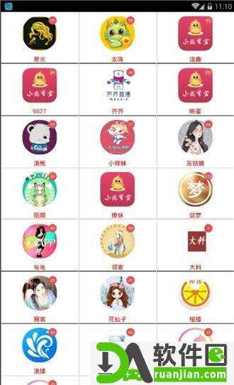 小鸡宝盒app安卓版截图3