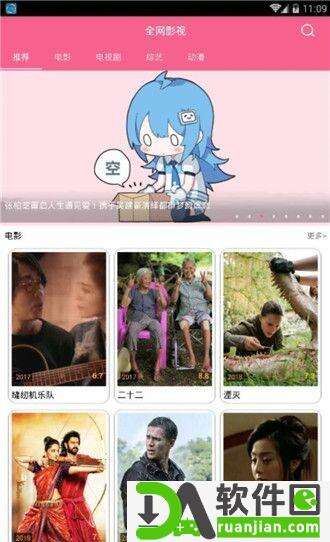 小鸡宝盒app安卓版截图1