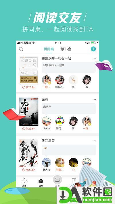 玄青小说app安卓版截图2