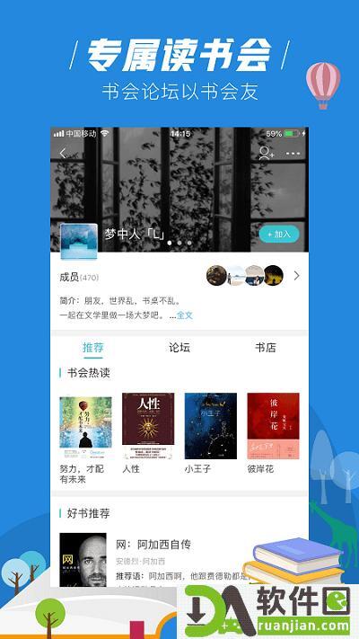 玄青小说app安卓版截图3