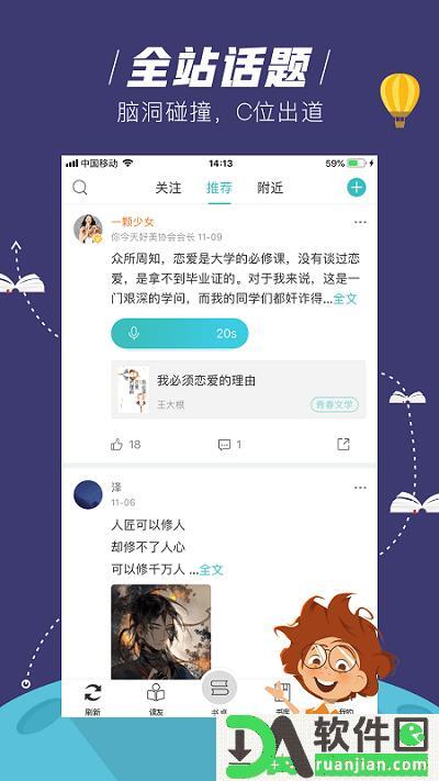 玄青小说app安卓版截图1