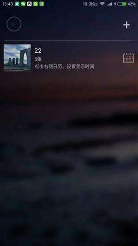 校园教师版截图1