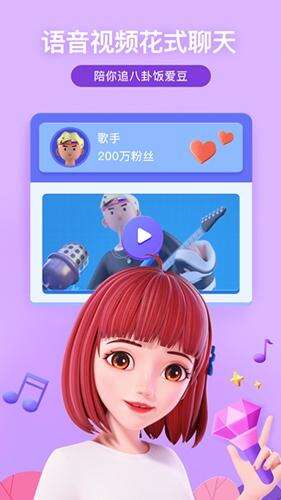 度晓晓app安卓版截图1