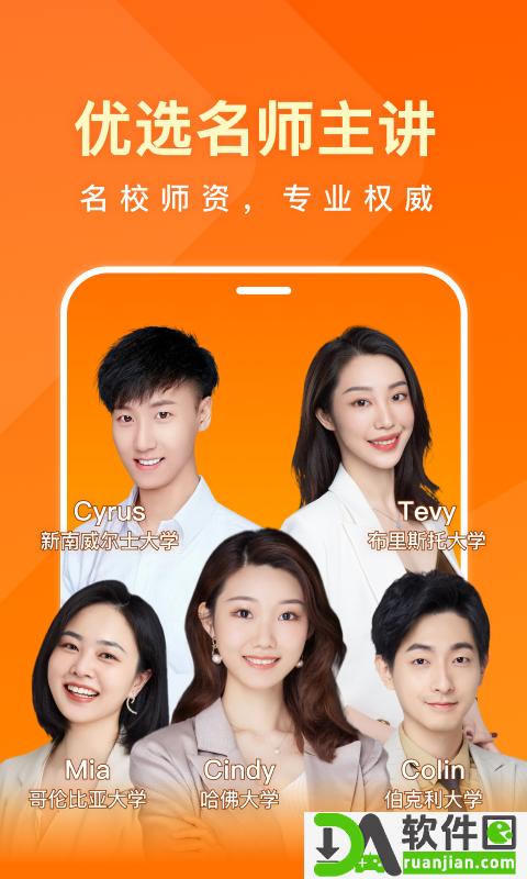 一点英语最新版截图5