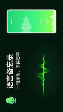 好友追踪app安卓版截图1