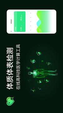 好友追踪app安卓版截图3