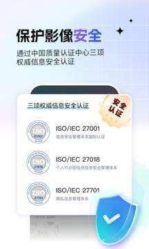 一刻相册客户端安卓版截图4