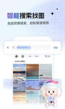 一刻相册客户端安卓版截图1