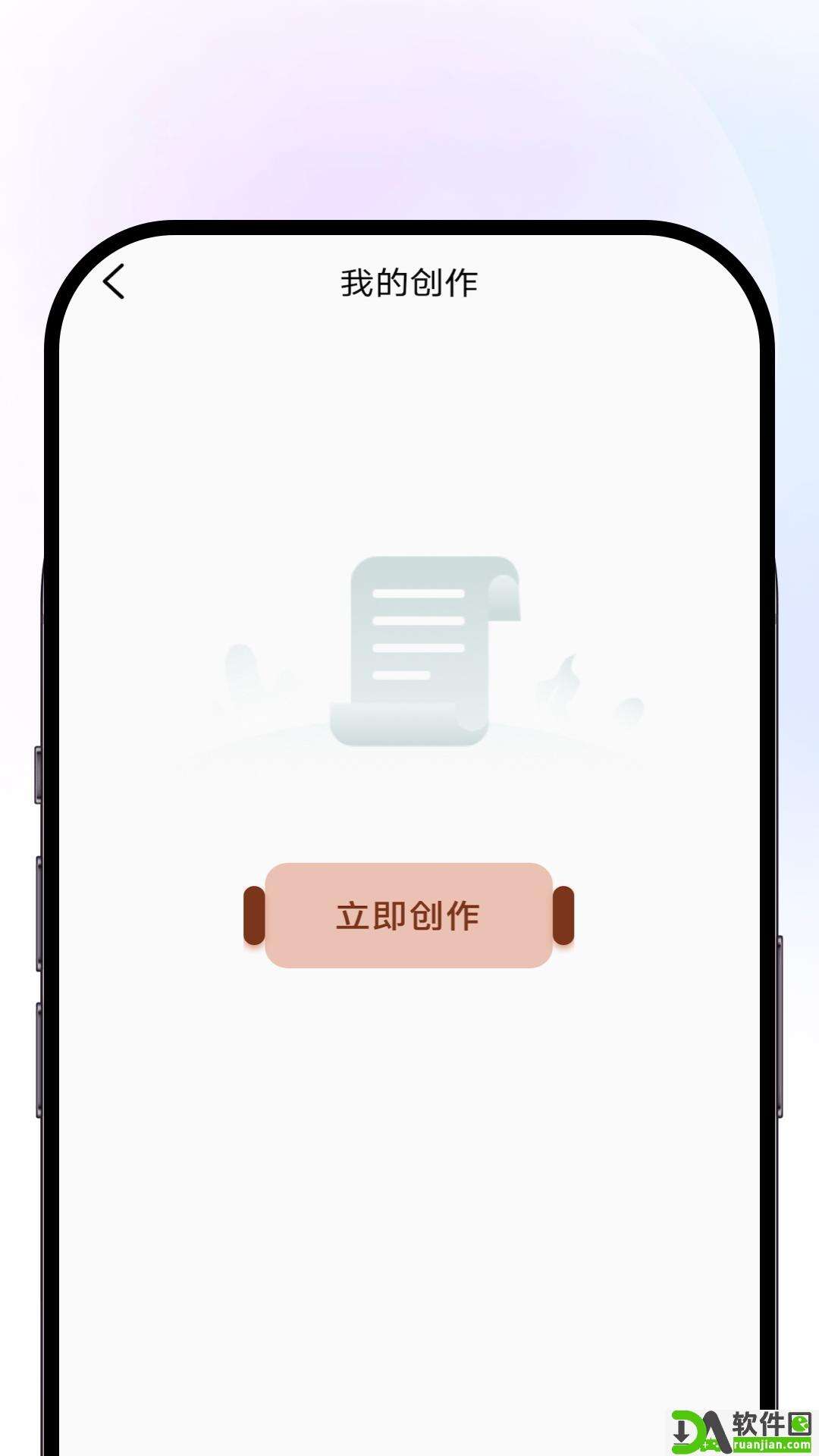 travelboast软件安卓版截图1
