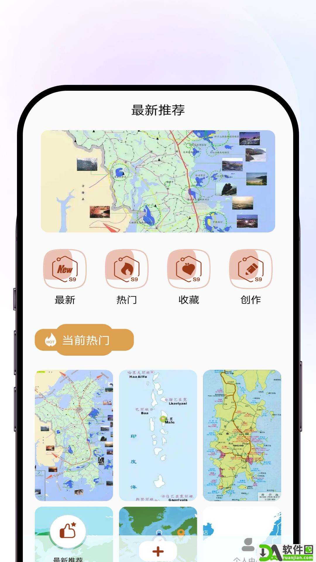 travelboast软件安卓版截图3