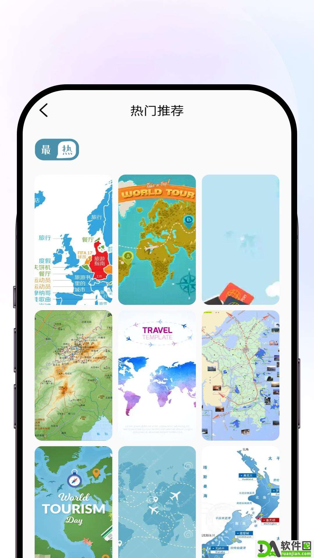 travelboast软件安卓版截图4