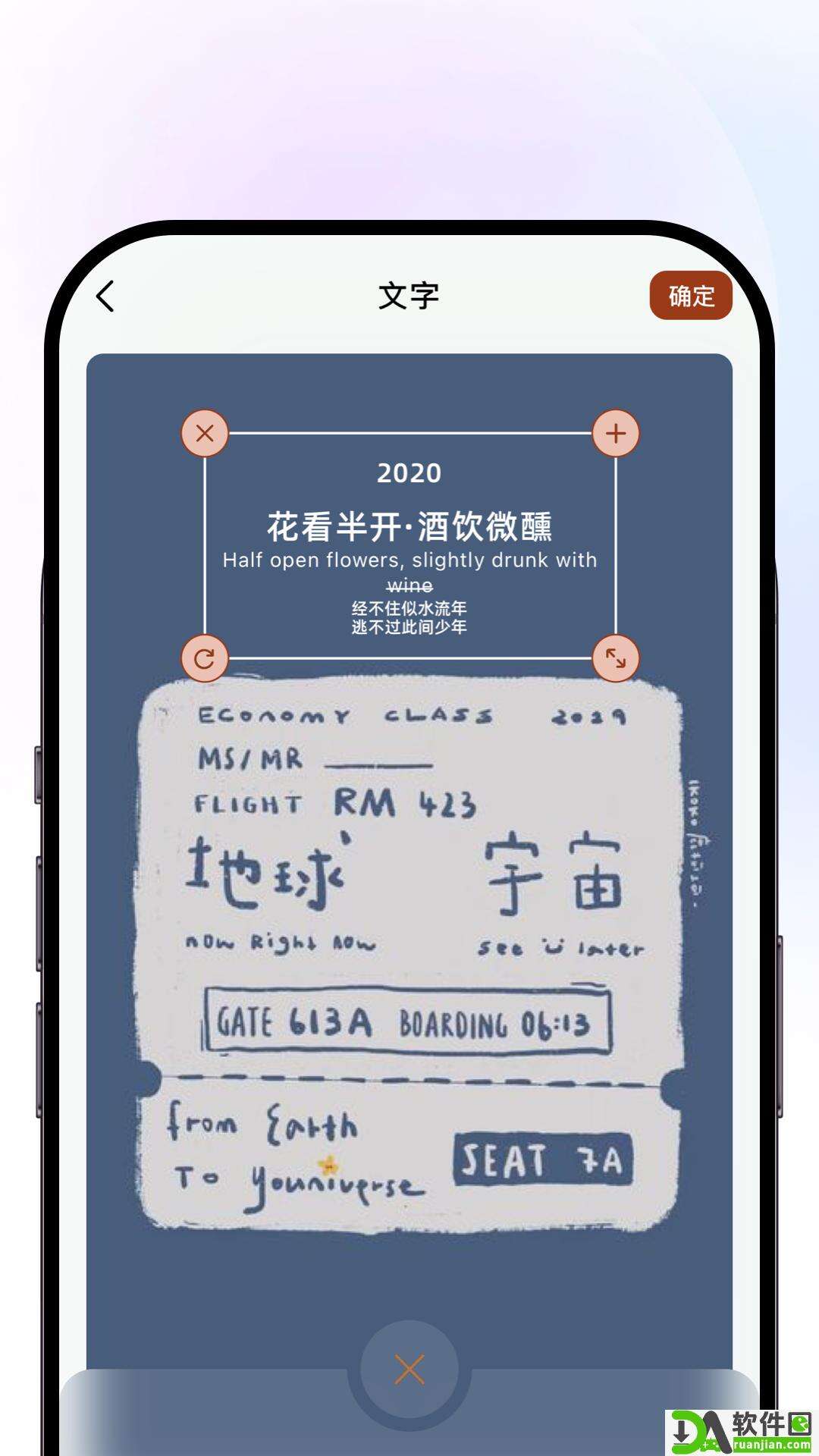 travelboast软件安卓版截图2