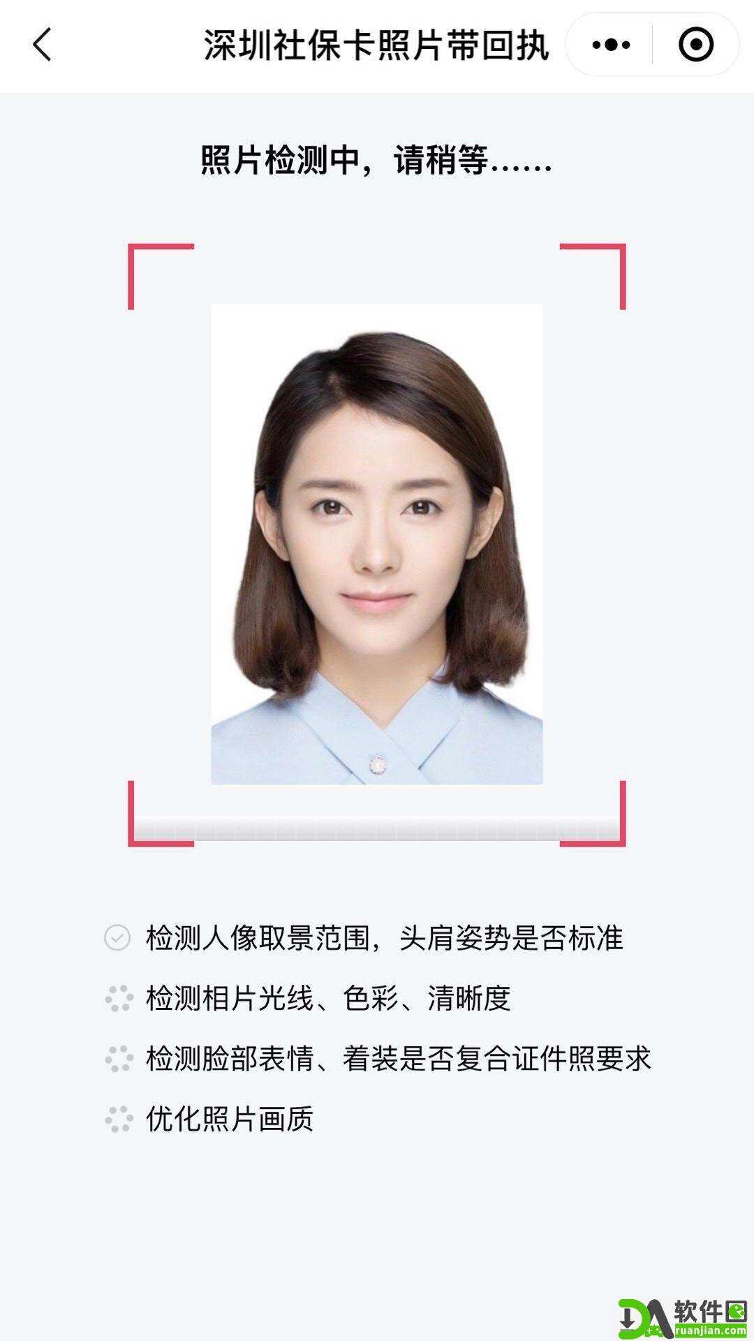 掌上照相馆安卓版截图1