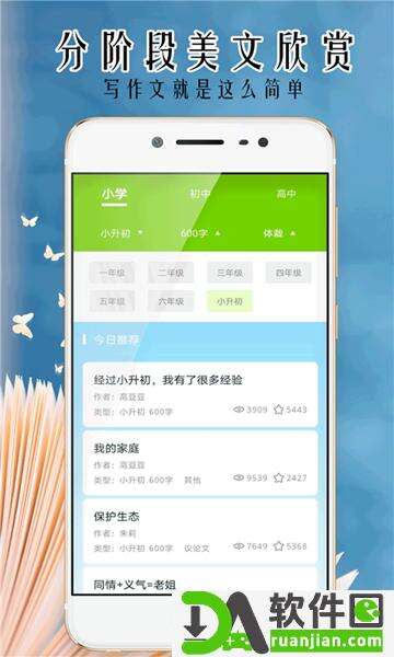 小笨鸟拍照搜题安卓版截图1