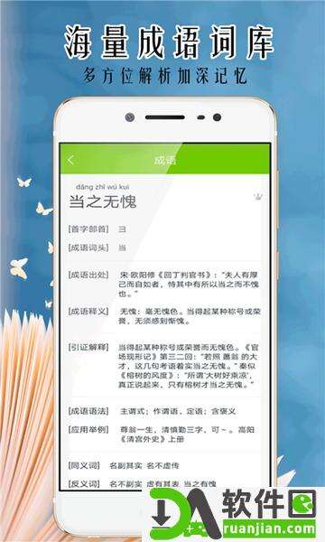 小笨鸟拍照搜题安卓版截图2