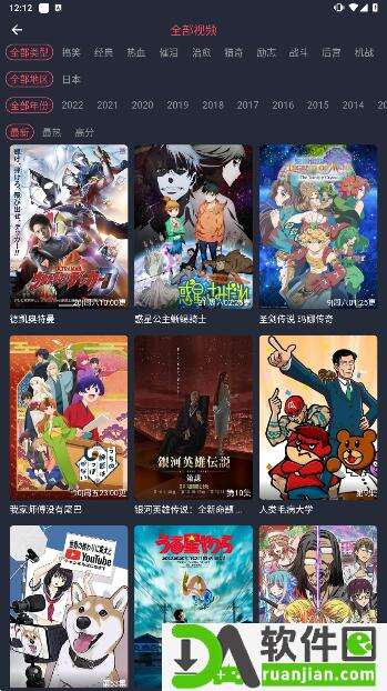 囧次元app安卓版截图1