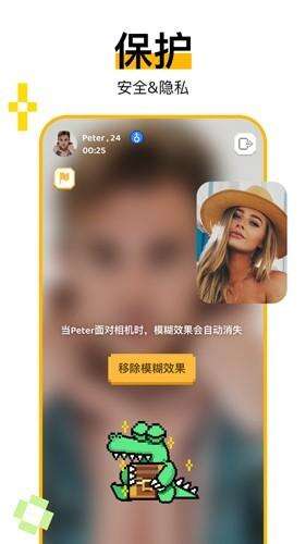Hay国际版截图1