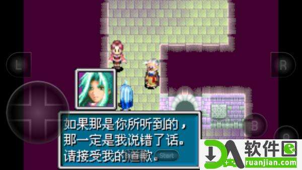 黄金太阳2失落的时代手机版截图1