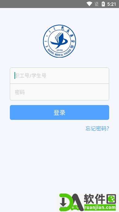 i包医手机版截图1