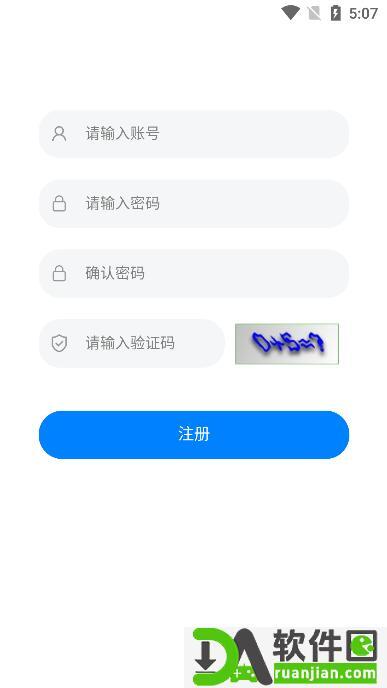 智慧唐钢最新版截图1